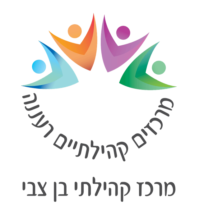 לוגו בן צבי