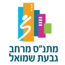 לוגו גבעת שמואל