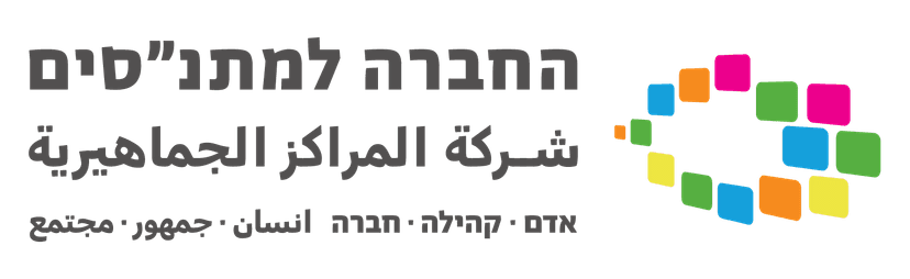 לוגו החברה למתנסים